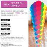 NTXファニチャーステイン　3.5kg　溶剤系顔料着色剤
