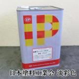 IPスーパーフロア ハードタイプ 日本塗料工業会　淡彩色　艶有り　15kg(約42平米/1回塗り)