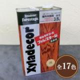 キシラデコール フォレステージ　3.5L(14～23平米/2回塗り) 屋外用油性木材保護塗料