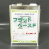 東日本塗料　フラットベースF　3kg　艶調整添加剤
