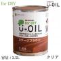 U-OIL(ユーオイル)　for DIY　クリア　2.5L(約50平米/1回塗り)