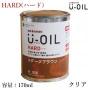 U-OIL(ユーオイル)　HARD(ハード)　クリア　170ml(約3平米/1回塗り)
