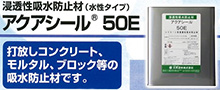 ANAV[50E