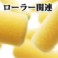 [[֘A