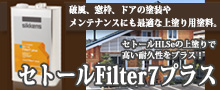 Zg[Filter7vX