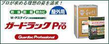 K[hbNPro