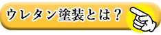 �E���^���h���Ƃ�