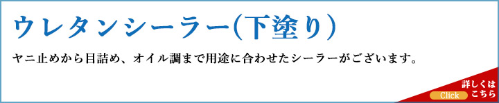 �E���^���V�[���[
