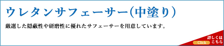 �E���^���T�t�F�[�T�[