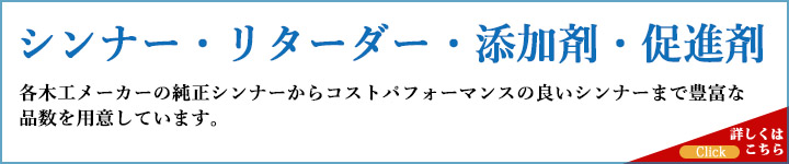 �V���i�[�E���^�[�_�[