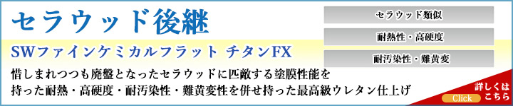  SW�t�@�C���P�~�J���t���b�g �`�^��EX