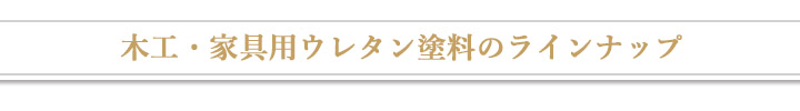 �n���f�B�[ �E���^�� ���C���i�b�v