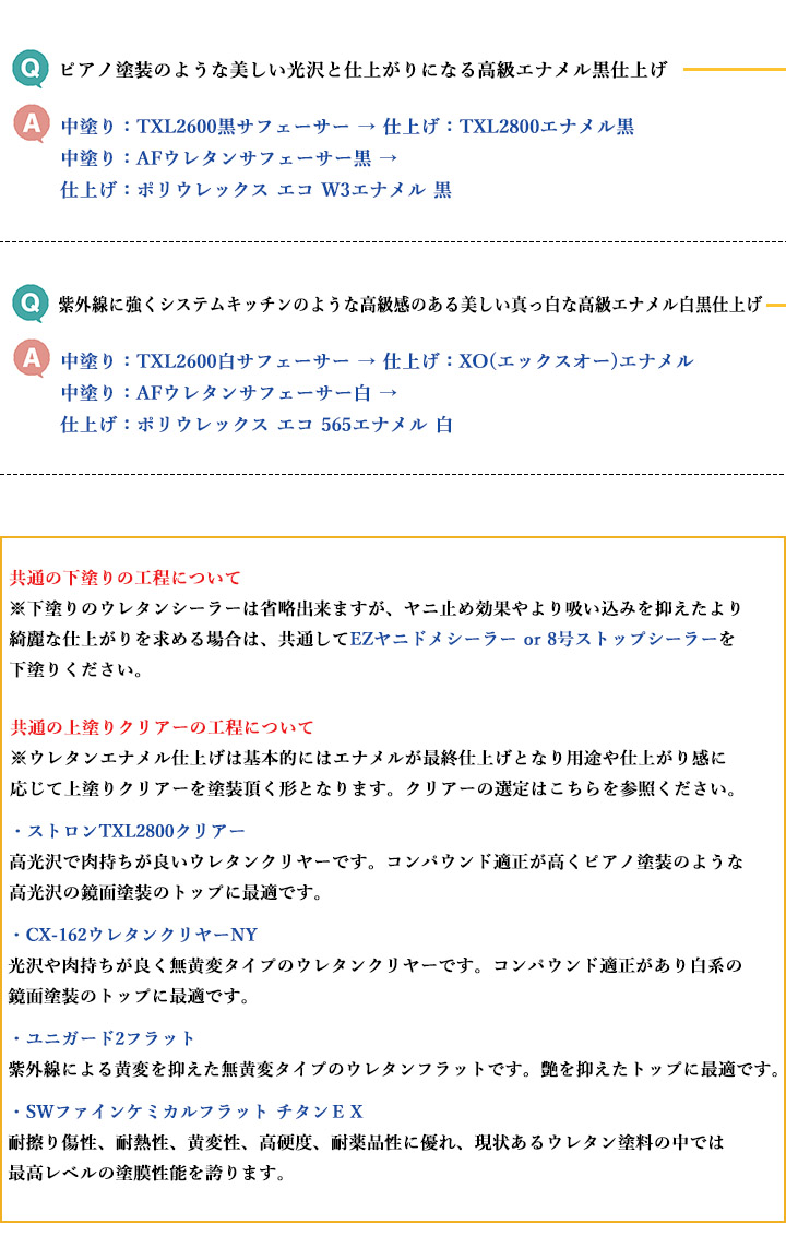 �n���f�B�\�E���^���`�ؖڂ�h��Ԃ����E���^���G�i�����d�グ�`