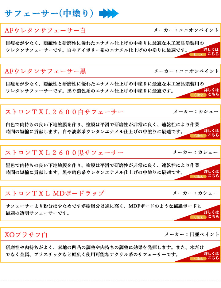 �n���f�B�\�E���^���`�ؖڂ�h��Ԃ����E���^���G�i�����d�グ�`
