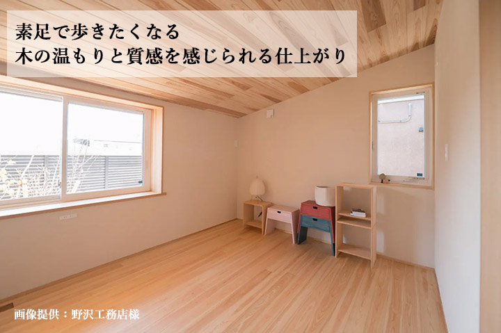 リボス自然塗料塗り方