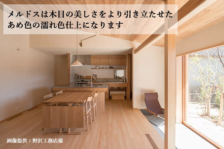 リボス自然塗料塗り方