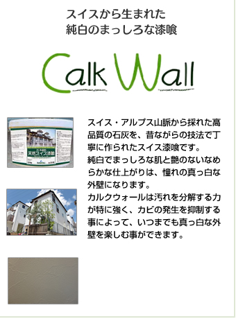 JNEH[