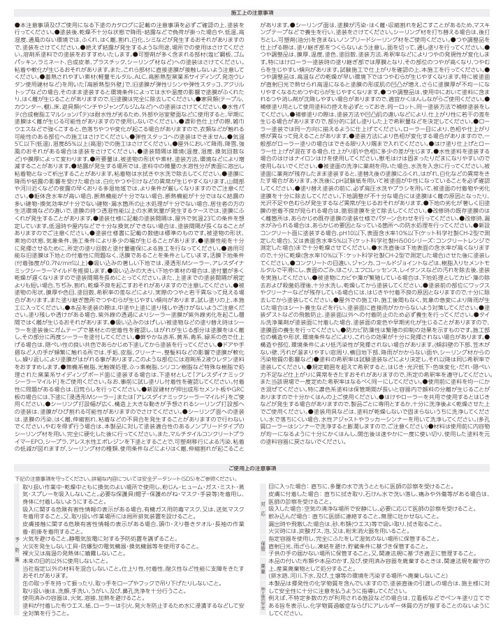 アレスアクアシリコンAC2