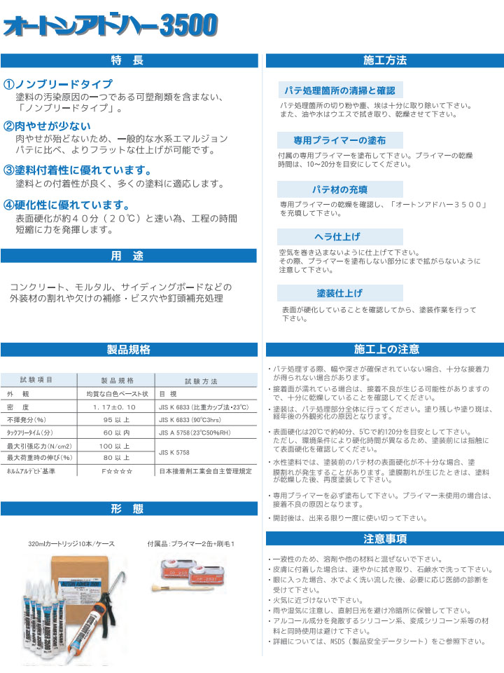 まとめ買い  代引き不可  コニシ  ボンド　ウレタンコーク　320ml　全5色　100本入 - 15