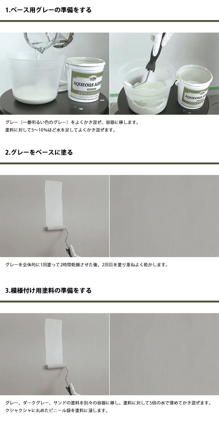 �R���N���[�g�G�t�F�N�g�y�C���g�Z�����g