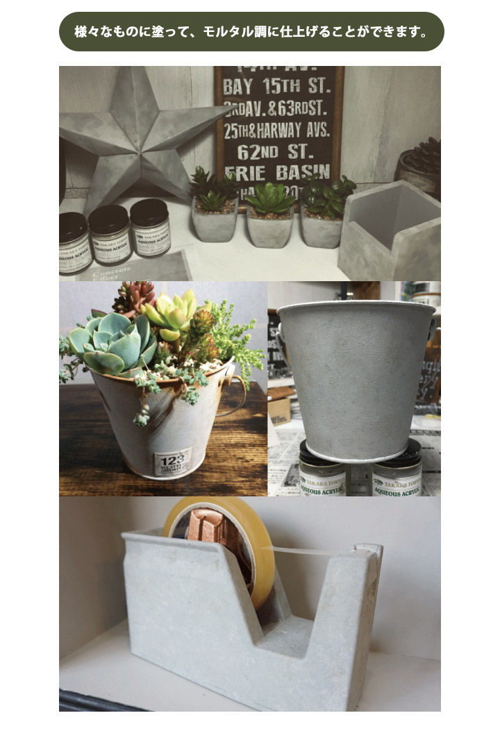 �R���N���[�g�G�t�F�N�g�y�C���g�Z�����g