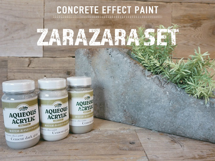 コンクリートエフェクトペイントザラザラ