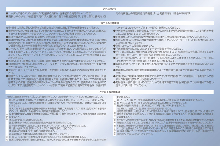 アレスダイナミックTOPクリーン
