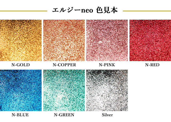 エルジーneo