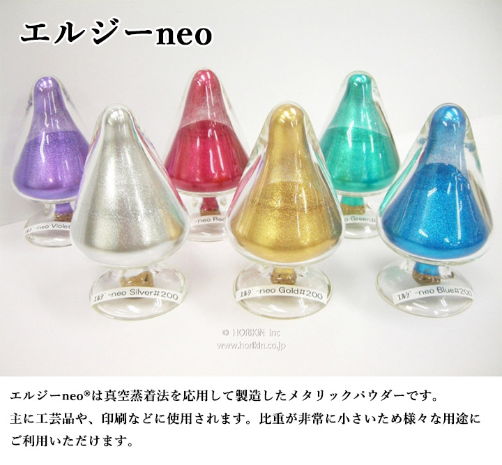 エルジーneo