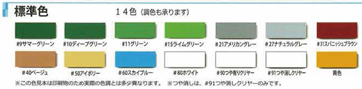 フロアトップアクア フォルティス 標準色 艶有り 13.5kgセット- 大橋塗料【本店】塗料専門店通販ショッピングサイト