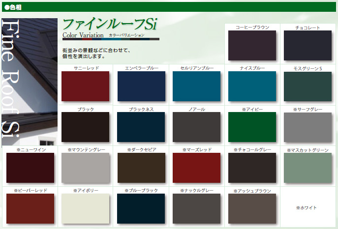ファインウレタン 5分艶 標準色（割高色） 15kg セット 日本ペイント 2液 外壁 塗料 - 1