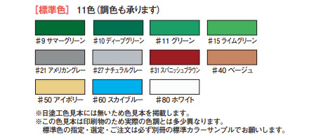 フロアトップ#6000