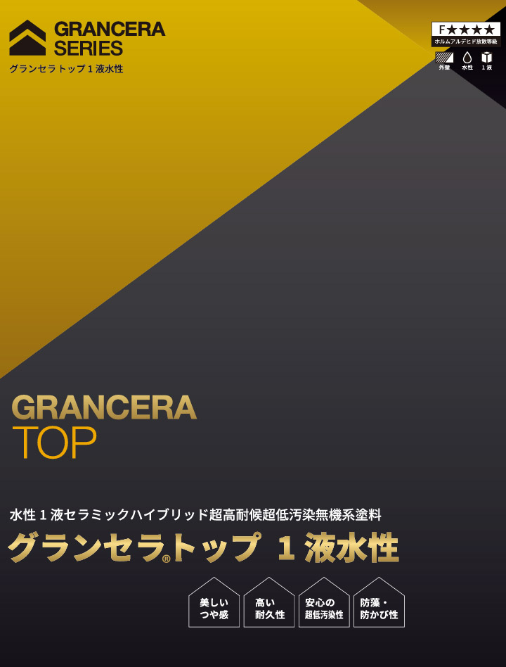 �O�����Z���g�b�v�@1�t����