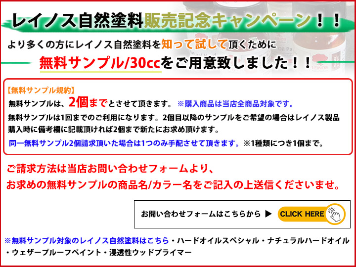 ���C�m�X���R�h��