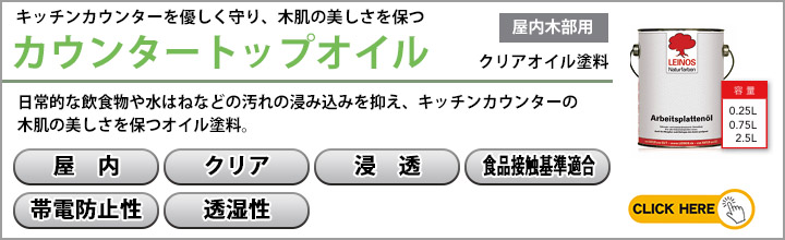 �J�E���^�[�g�b�v�I�C��