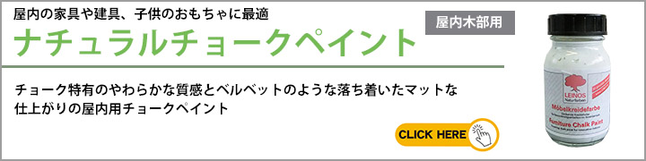 �i�`�������`���[�N�y�C���g