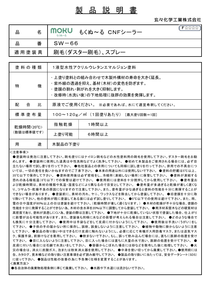 CNF�V�[���[