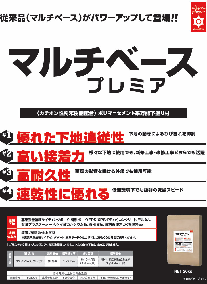 �}���`�x�[�X�v���~�A