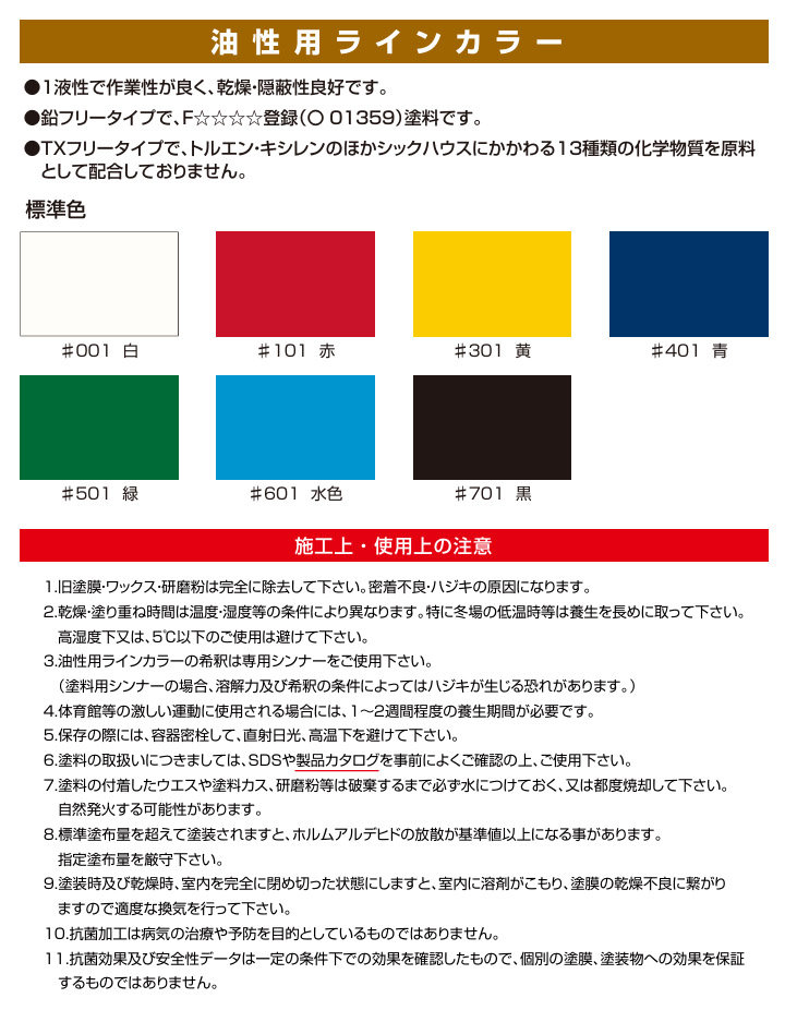 ネオデラック1000A