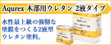 Aqurex ؕpE^ 2t^Cv