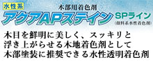 ANAAPXeC