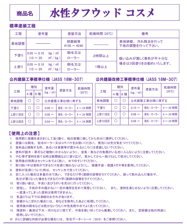 �����^�t�E�b�h�R�X��