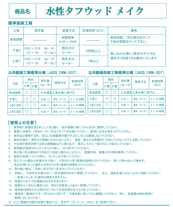 �����^�t�E�b�h���C�N