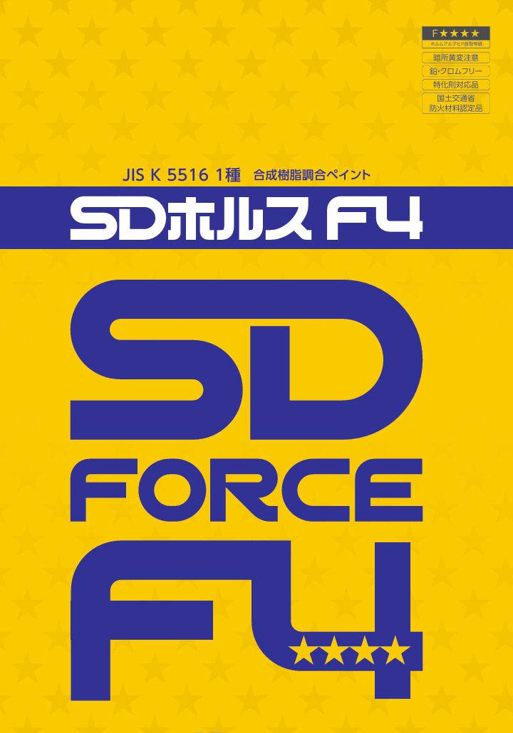 SD�z���XF4