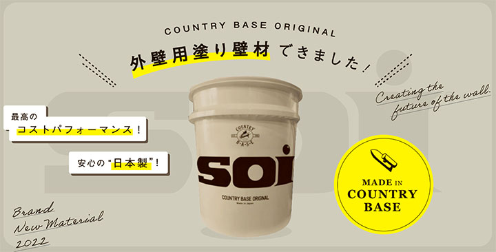 Soi(\[C)