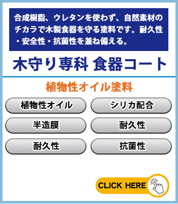 ؎ȁ@HR[g