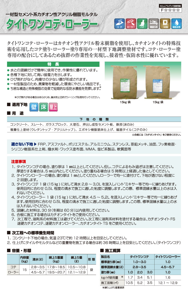 �^�C�g�����R�e�E���[���[