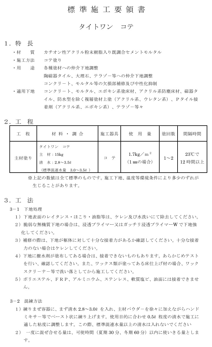 �^�C�g�����R�e�E���[���[