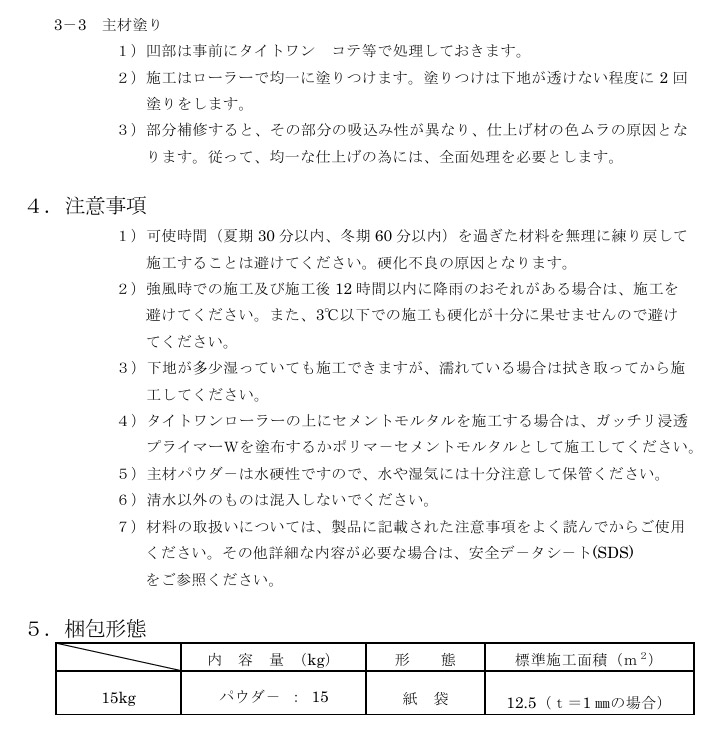 �^�C�g�����R�e�E���[���[