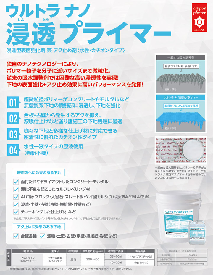 �E���g���i�m�Z���v���C�}�[